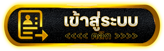 ปุ่มline14-1